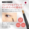 Concealer Brush Makeup Brush (Concealer Professional Flat Brush, Made in