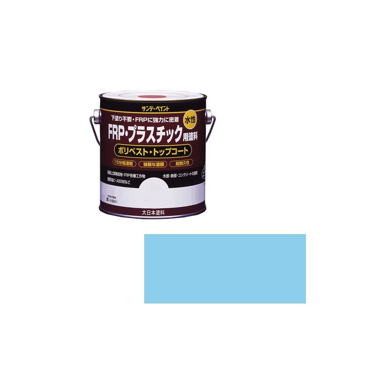 Sunday Paint Water-Based FRP Plastic Paint, light blue