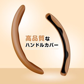 ICHIYO Steering Wheel Cover, For Light Vehicles, Regular Cars, Universal Leather, Perforation, Breathable, Abrasion Resistant, Anti-Slip, Ultra Thin, For Both S and M, Easy Installation, Can Be