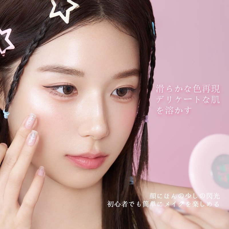 HOJO WOO Cream Highlight, Shiny Highlight, Natural Shine, Pore Cover,