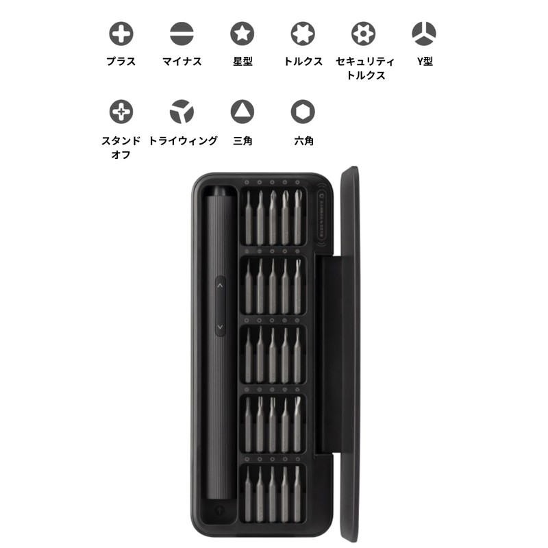 HOTO 25 in 1 Electric Screwdriver Set, 25 S2 Alloy
