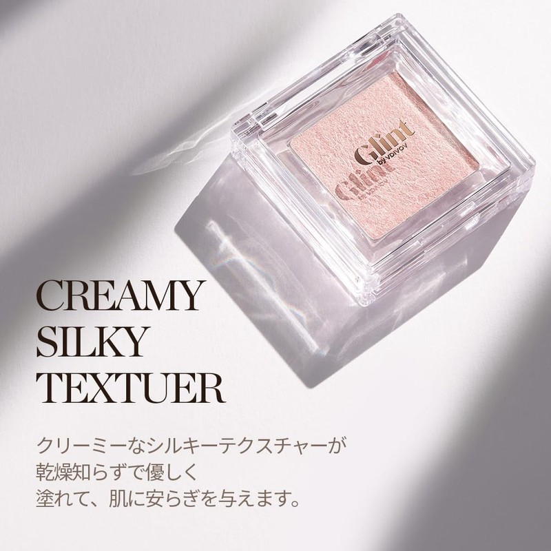 GLINT Highlighter #01 Dewy Moon 2.3g Highlighter Korean Cosmetics Face