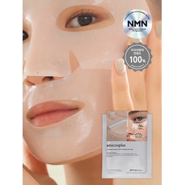 [Volume & Moisture Improvement] Collagen & NMN Ultra Plumping Gel Mask 5 sheets / [볼륨&보습개선]콜라겐&NMN 울트라 플럼핑 겔 마스크 5매