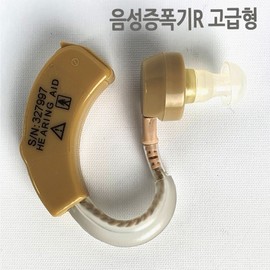 Sound Amplifier Hearing Aids Voice Amplifier R Premium Type / 소리증폭기 청력 보조용품 음성증폭기 R고급형