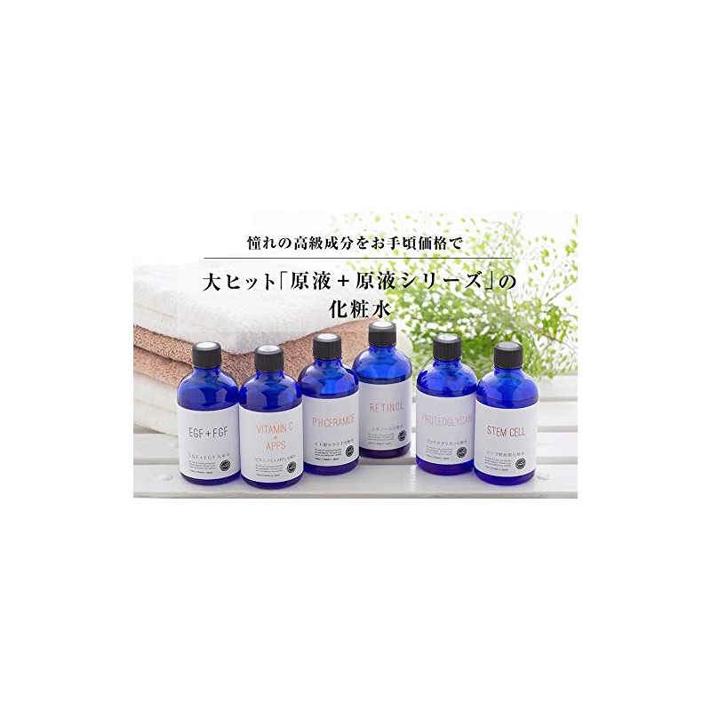 Natural Human Type Ceramide Lotion (Happy Lotion PHC) 100ml Refill