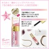 Excel LO06 Cherry Dazzle Lip Care Oil