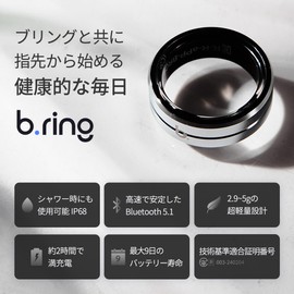 B.ring Bling Smart Ring, Black, No. 11