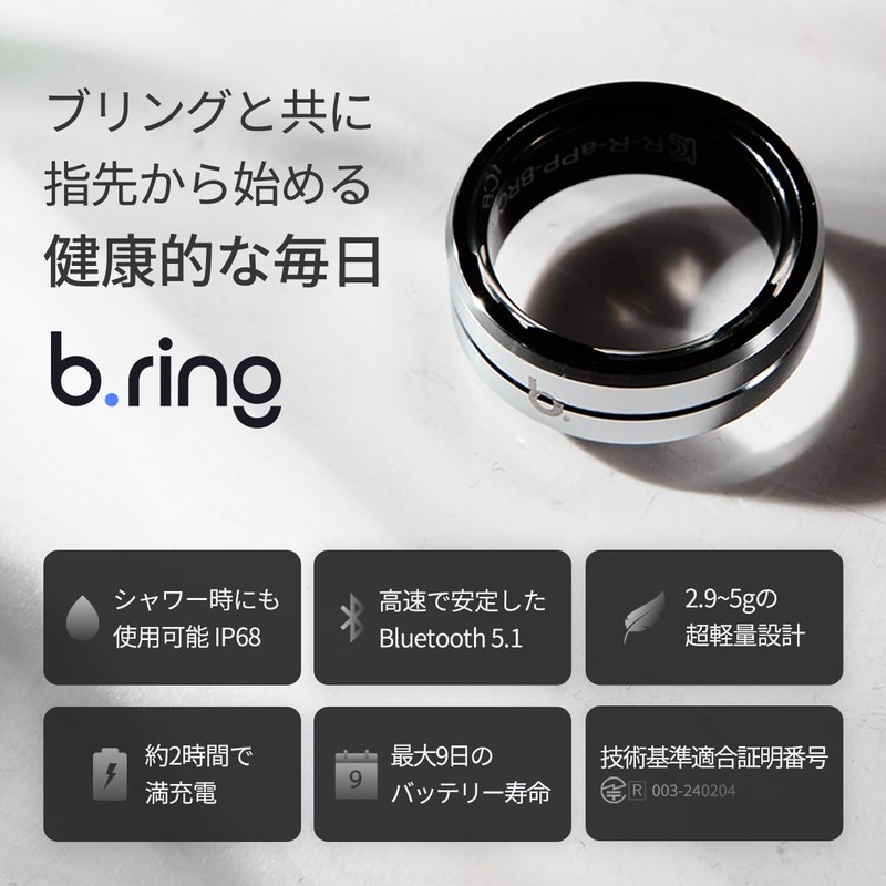 B.ring Bling Smart Ring, Black, No. 11