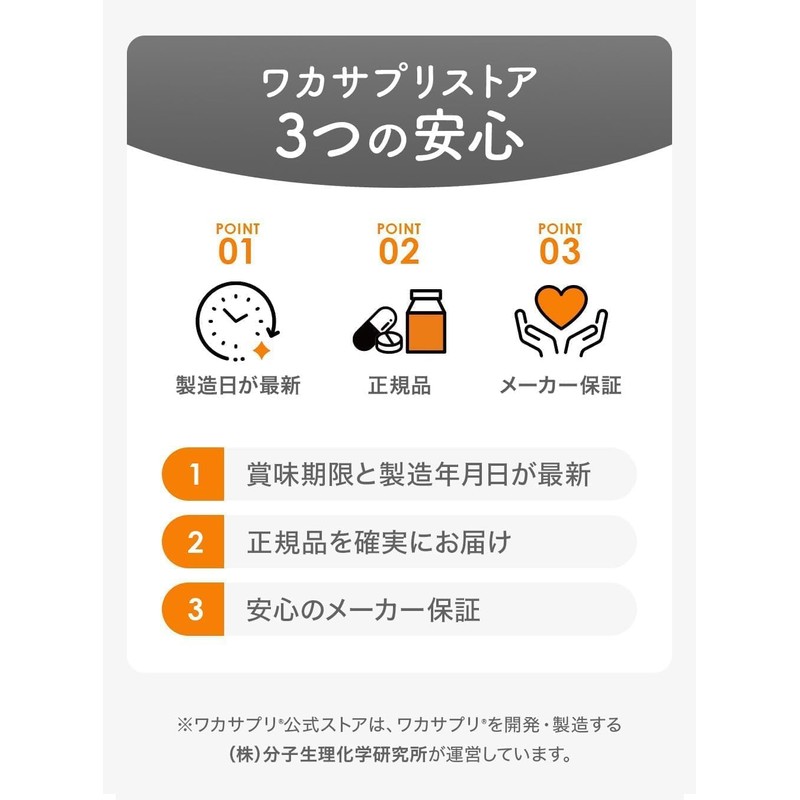 Wakasapuri Vitamin C Powder, 30 Packets, Powder Type (d. Limited