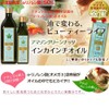Omega 3/Oil/Green Nut Oil/Incine Oil: Incine Oil, 6.3 oz (180