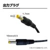 Broadwatch ACアダプター DC5V 1A PSE認証済み センタープラス プラグ外径4.0ｍｍ 内径1.7ｍｍ 国内正規メーカー品 ケーブル長約110cm
