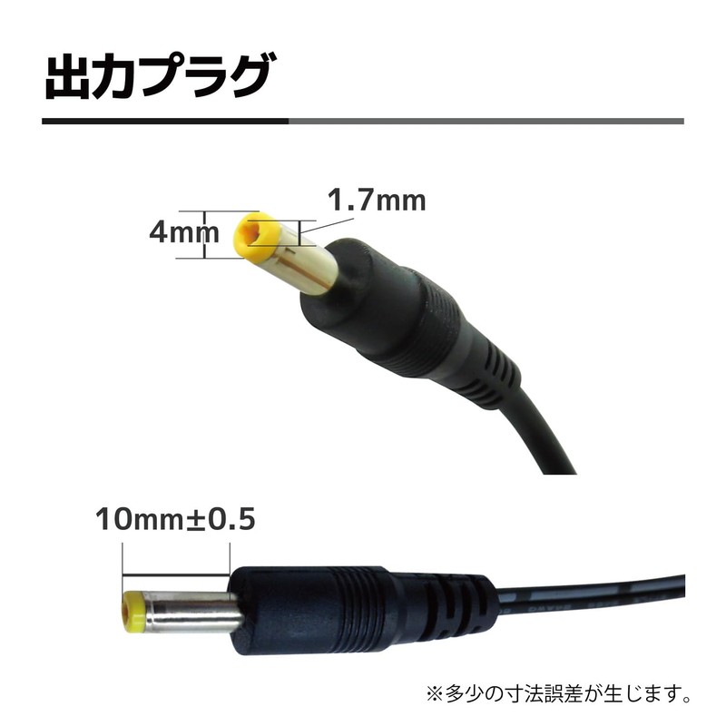 Broadwatch ACアダプター DC5V 1A PSE認証済み センタープラス プラグ外径4.0ｍｍ 内径1.7ｍｍ 国内正規メーカー品 ケーブル長約110cm