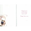 Anniversary Card for Son and Daughter-in-Law, Romantic Swing Design, 22.9
