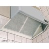 Shin Kitakyushu Kogyo W-7633 Ventilation Fan, Filter, Range Hood, Cleaning,