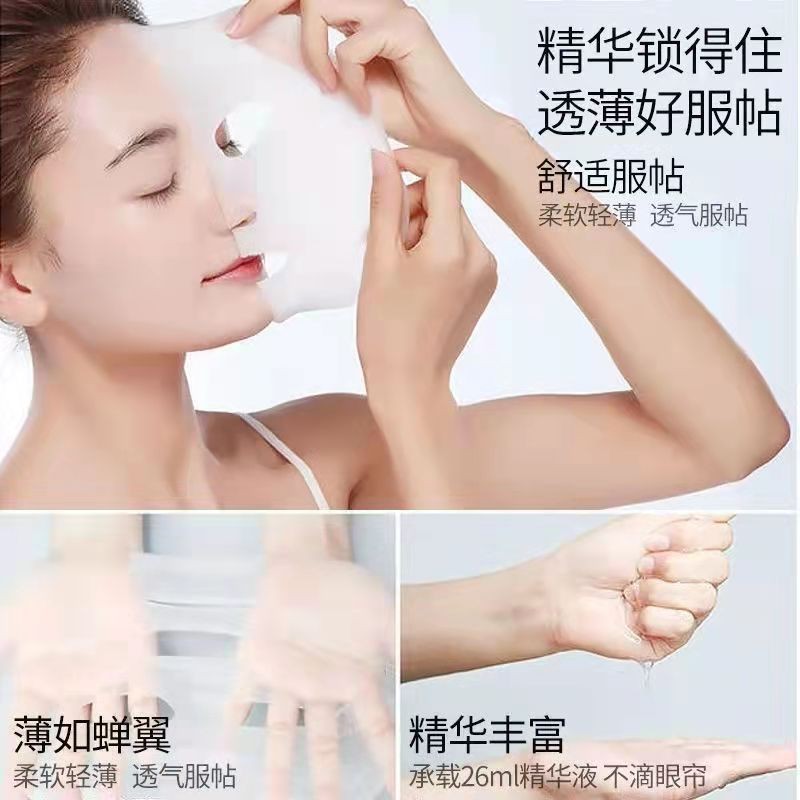 Moisturizing Essence Facial Mask 【5 pcs / Set 】8杯水玻尿酸补水保湿精华面膜
