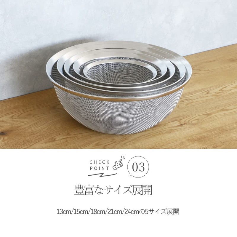Pearl Metal H-4505 Stainless Steel Ball Shape Strainer 9.4 inches