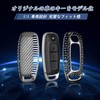[T-carbon] Nissan X-Trail Key Case, Sakura Key Cover, Serena, Nissan,