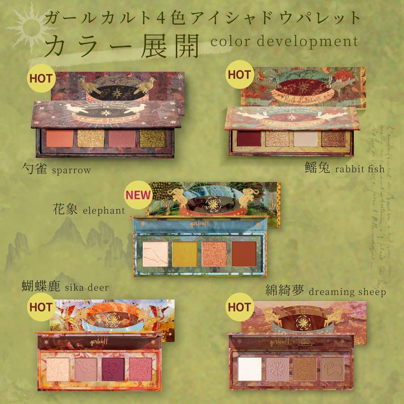 Girl Cult 4 Colors Eyeshadow Sikadeer