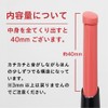 Little Lady Luxe All-in-One Lip Rouge 05