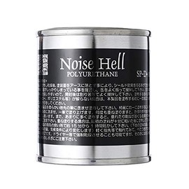 Freedom Custom Guitar Research SP-D-01 Noise Hell Conductive Paint for Polyurethane/Ester Paints