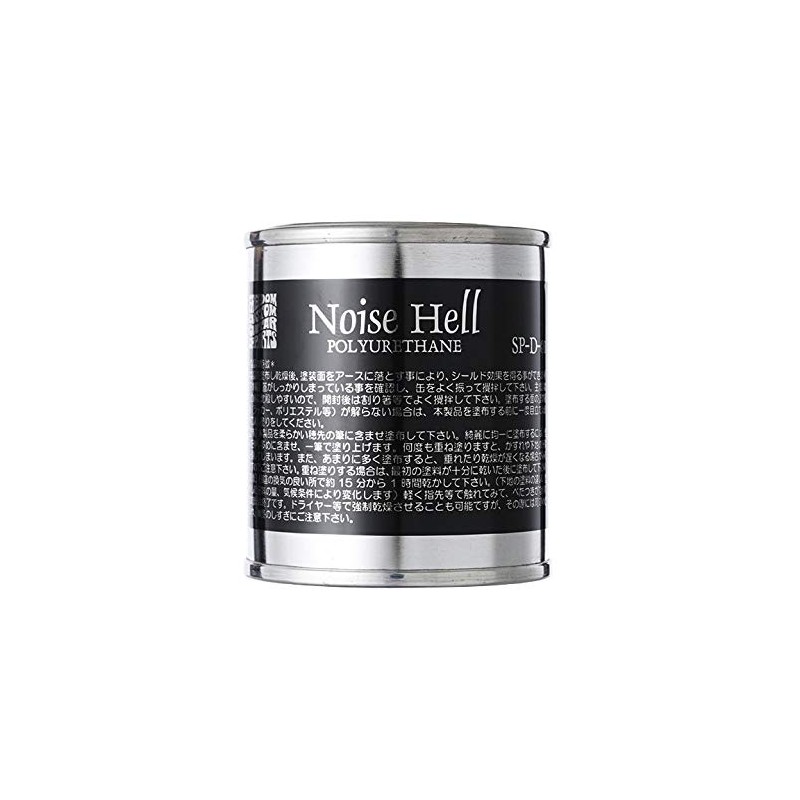 Freedom Custom Guitar Research SP-D-01 Noise Hell Conductive Paint for