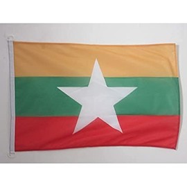 Burma NAUTICAL Flag 18'' x 12'' - Myanmar - Burmese flags 30 x 45 cm - Banner 12x18 in for boat - AZ FLAG