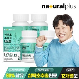 삼백초추출물 플러스 500mg 90정 4박스12개월분) 고함량 삼백초 파이토 퀘르세틴 300-Baeckcho Extract Plus 500mg 90 Tablets (4 Boxes, 12-Month Supply) High Potency Baeckcho Phyto Quercetin