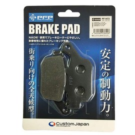PFP Motorcycle Brake Pads CBR250R, V-Strom 250, GSX250R PF1472