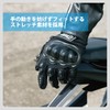 Lead Industry GN-007A Motorcycle Gloves, Knuckle Guard Stretch Gloves, Black,