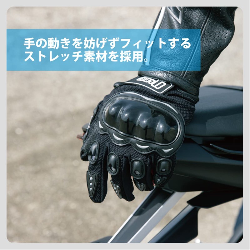 Lead Industry GN-007A Motorcycle Gloves, Knuckle Guard Stretch Gloves, Black,