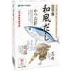 Sky Food Four Seasons Colorful Japanese Style Dashi, 0.2 oz
