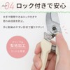 Small Lightweight Pruning Shears (High Carbon Steel)