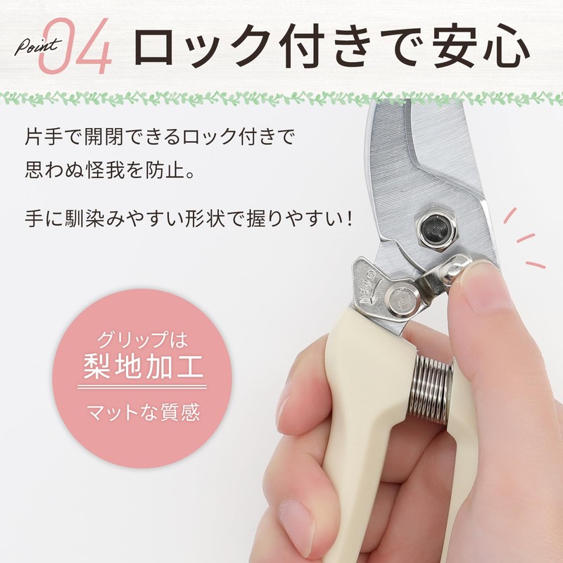 Small Lightweight Pruning Shears (High Carbon Steel)