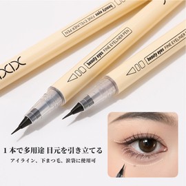 XIXI Box Eyeliner, Pencil, Gel Type, Easy to Draw, Compatible with Mucosal Liners, Waterproof, Anti-Falling, For Beginners, #1 Black