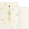 Yoshino Rainbow Mari Stationery & Envelopes Set | 2 Patterns