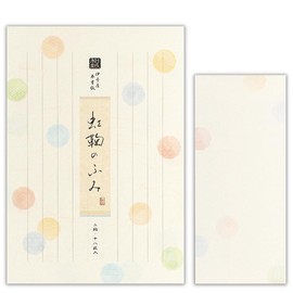 Yoshino Rainbow Mari Stationery & Envelopes Set | 2 Patterns Assorted, 18 Pieces, B5 Equivalent, Vertical Writing Washi, Service Paper [Envelopes] 6 Pieces, Oblong No. 4 Envelopes