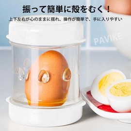 PAVIKE Boiled Eggshell Peeler, Boiled Eggshell Peeler, Egg Shell, Egg Peeler, Egg Peeler, Egg Peeler, Egg Peeler, Eggshell Peeler, Manual, For Boiled Eggs, For Boiled Eggs, For Boiled Eggs, Shell,