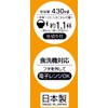 Skater PM3CA-A Storage Container, Miffy, 15.2 fl oz (430 ml),