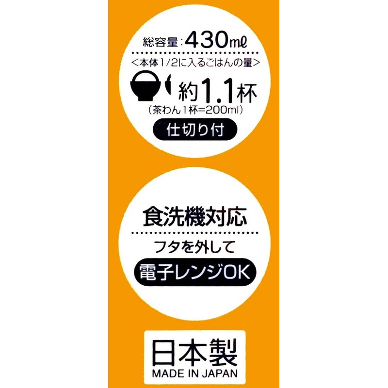 Skater PM3CA-A Storage Container, Miffy, 15.2 fl oz (430 ml),