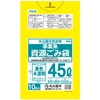 ハウスホールドジャパン ゴミ袋 ゴミ箱用アクセサリ 黄色 半透明 45L 名古屋市指定袋(事業系 資源) YN48 10枚入