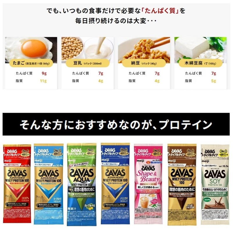 Zaba Trial, Set of 9 Types, 1 Each, Total of