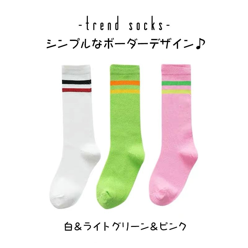 [ZGKULAEAOW] キッズ ハイソックス 靴下 子供 ボーダーソックス 女の子 男の子 3足セット ライン入り