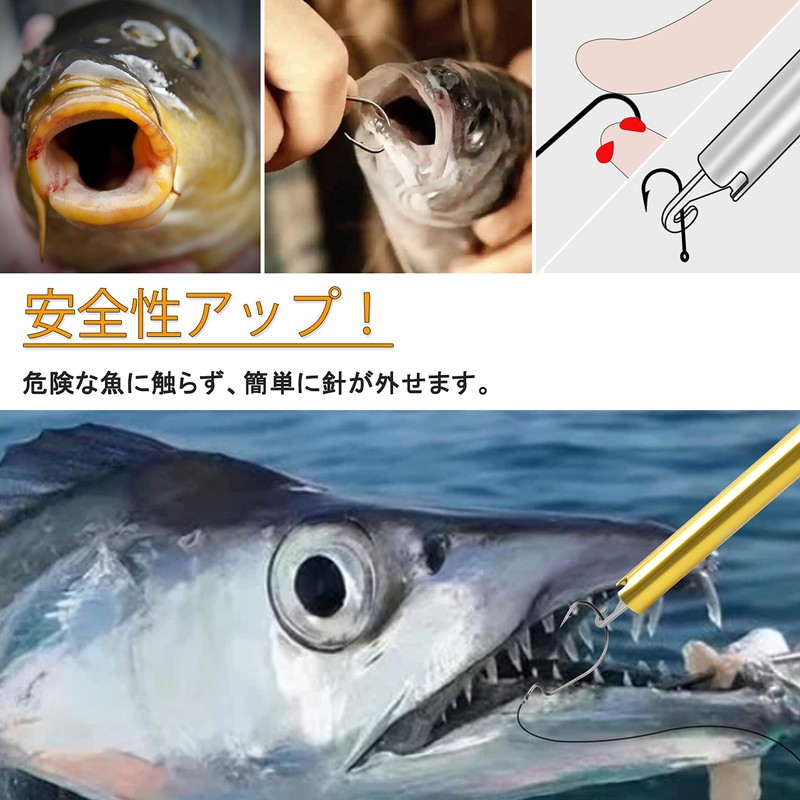 SHADDOCK Hook Releaser Hook Remover Quick Needle Removal Fishing Tool