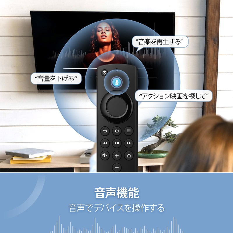 L5B83G Replacement Remote Control, Fire TV Stick, 2nd / 3rd