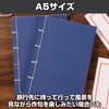 Felimoa Japanese Bound Notebook, Vertical Writing A5, Free Book, Diary,