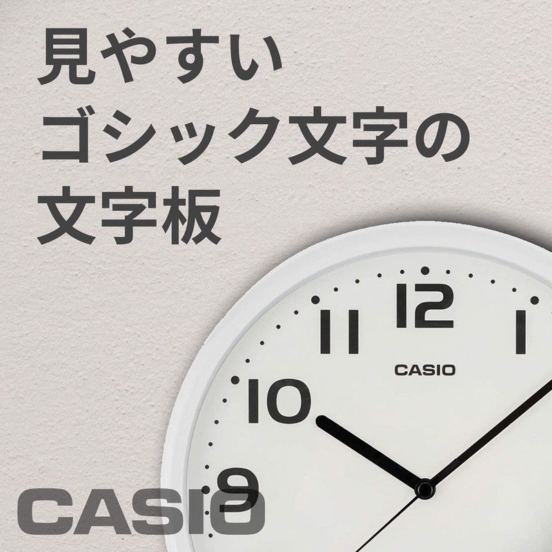 CASIO Wall Clock, White, Analog, Standard, Step Second Hand, Simple