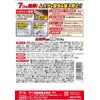 Centipede, Powder Agent, 19.7 oz (550 g), Large Capacity, Extermination,