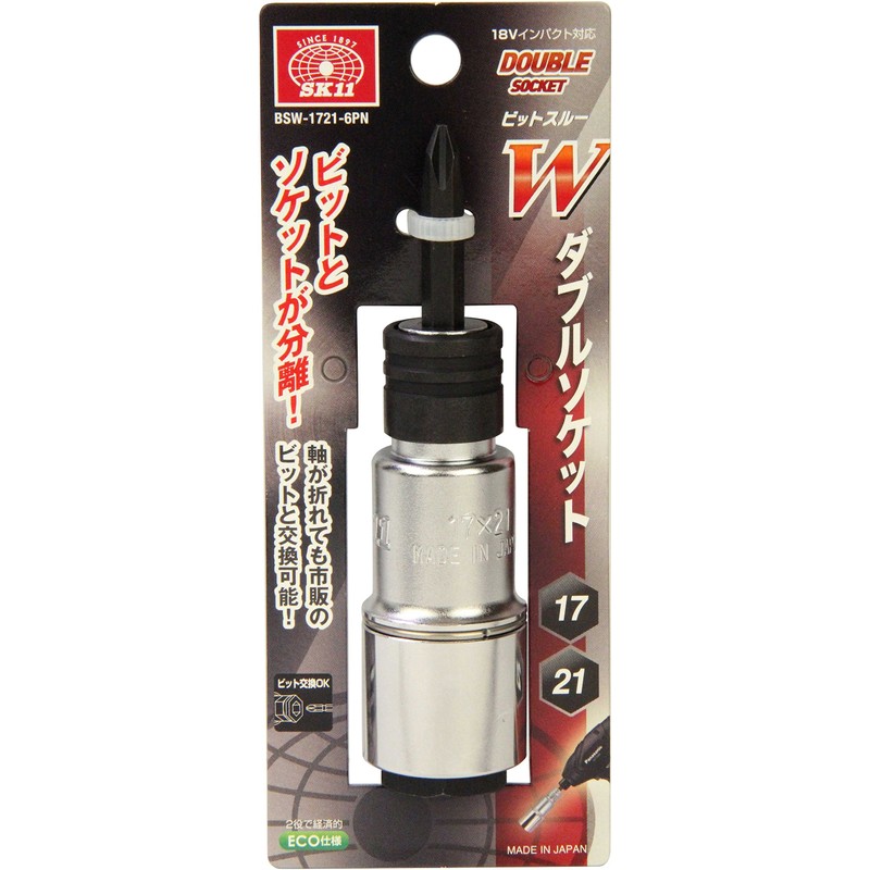 SK11 (SK11) Bit Thru Double Socket 18V Impact Compatible 17