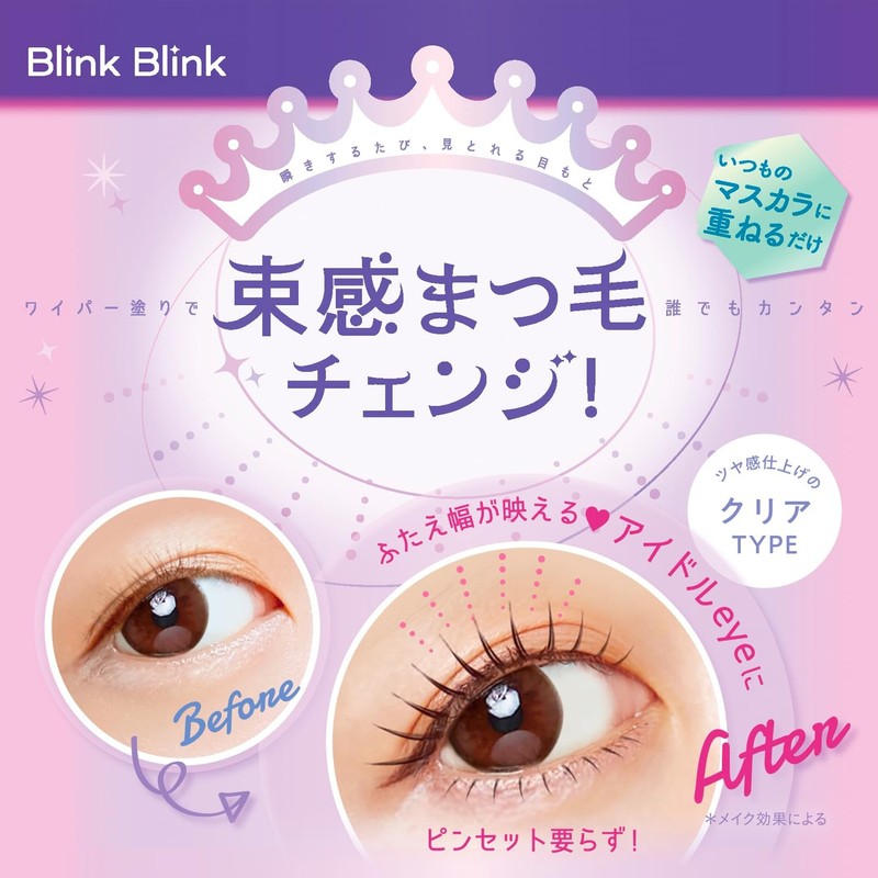 Blink Bunch Topcoat, 1 Piece, Bunchy Eyelashes, Idle Eyelash Topcoat,