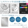 Albeys Liberate Mask, Exosome, Made in Japan